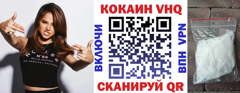 Купить COCAIN  Меф  ГАШ  БУТИРАТ  Марихуана  Медногорск