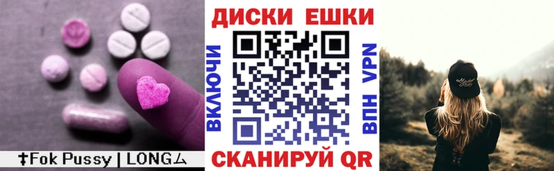 Купить закладки  Медногорск  ЭКСТАЗИ Punisher 