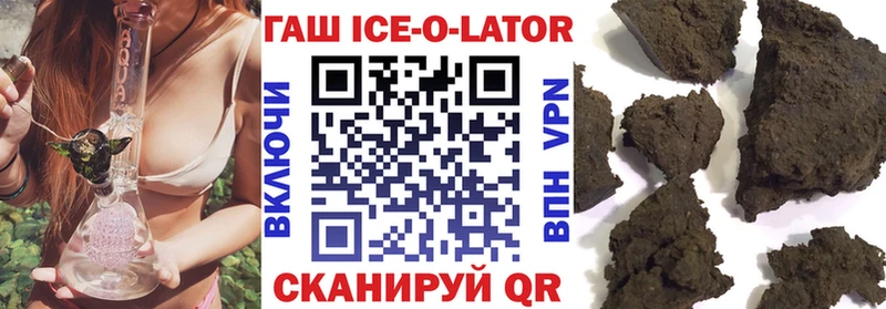Купить закладки  Медногорск  Гашиш убойный 