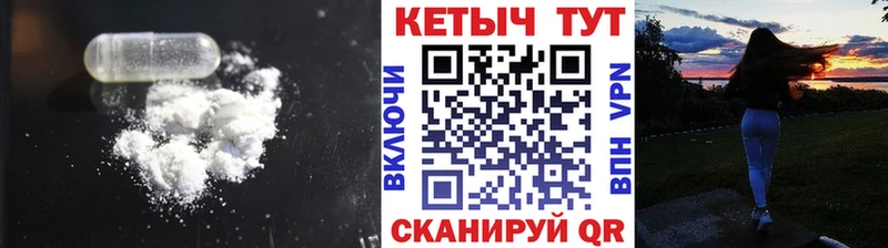 Кетамин VHQ  Купить закладки  Медногорск 