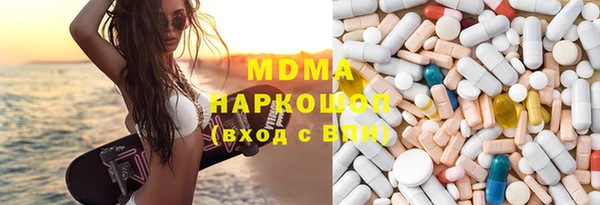 кристаллы Михайловск