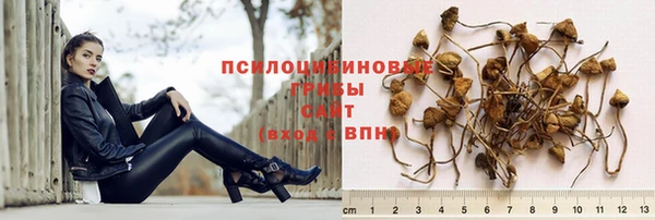 кристаллы Михайловск
