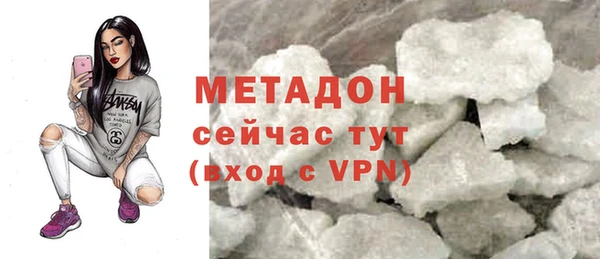 шишки Навашино