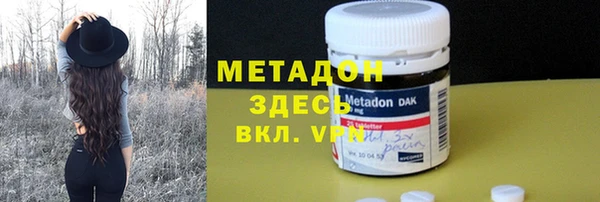 шишки Михайловка
