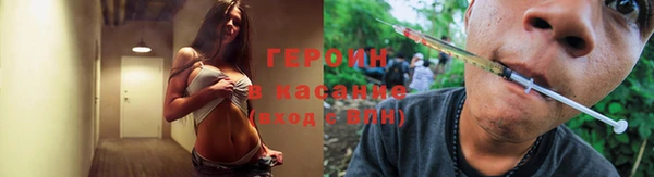 кристаллы Михайловск