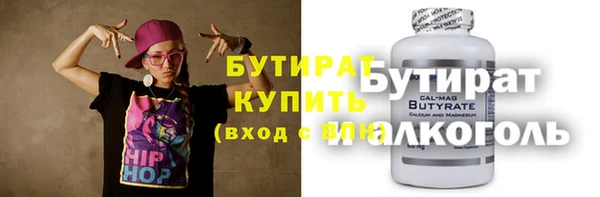 бошки Михайлов