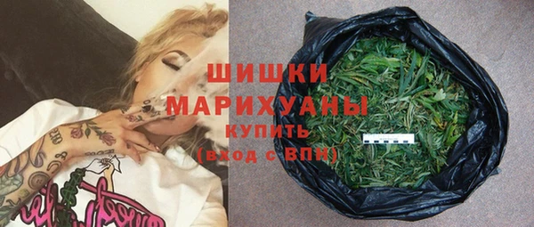 шишки Михайловка