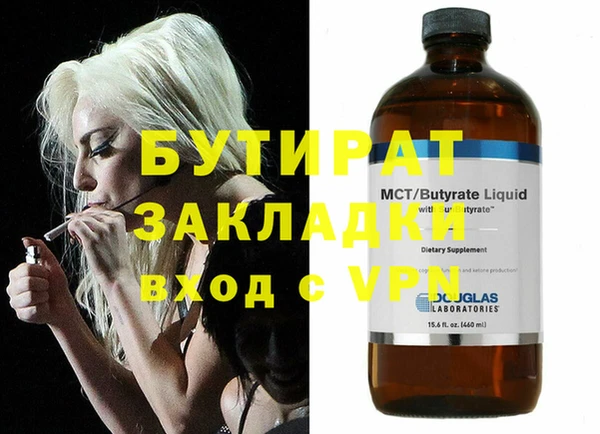 шишки Михайловка