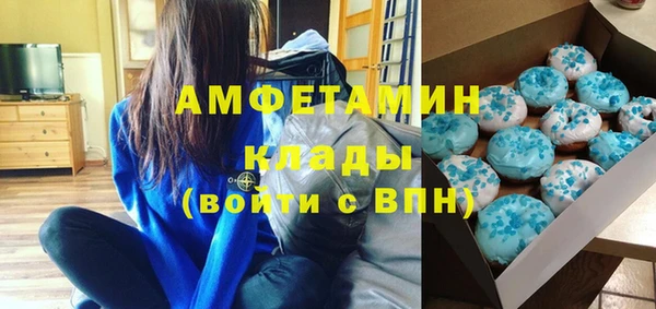 шишки Михайловка