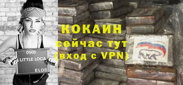 кристаллы Михайловск