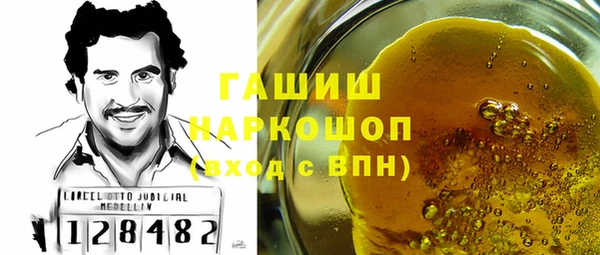 шишки Навашино