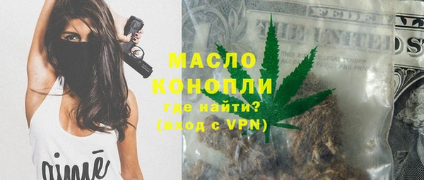 кристаллы Михайловск