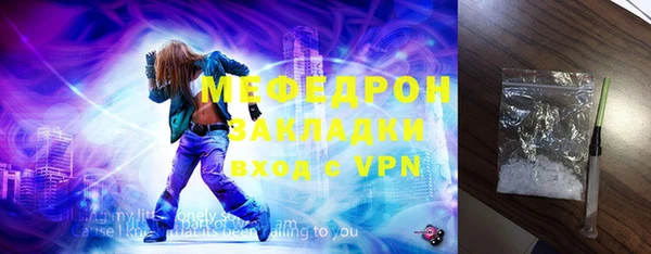 кристаллы Михайловск