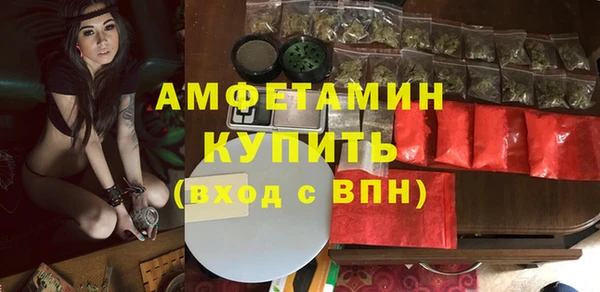 кристаллы Михайловск