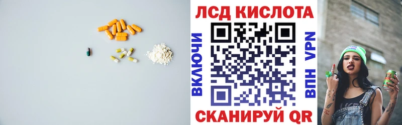 Лсд 25 экстази ecstasy  Купить где  Медногорск 