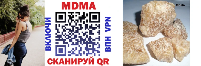 МДМА VHQ  Купить  Медногорск 