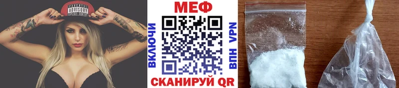 Меф кристаллы  Купить  Медногорск 