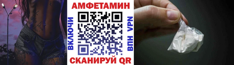 МЕТАМФЕТАМИН Methamphetamine  Купить где  Медногорск 