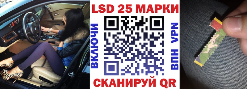 Купить где  Медногорск  Марки N-bome 1,5мг 