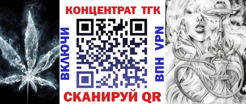 Дистиллят ТГК вейп  Купить  Медногорск 